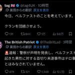 レス1番の画像11