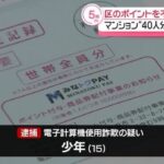 レス1番の画像1