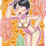レス44番の画像1
