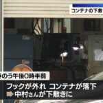 レス1番の画像4