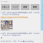 レス36番の画像1
