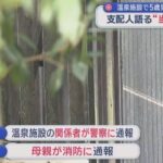 レス1番の画像6