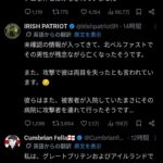 レス1番の画像3
