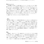レス1番の画像4
