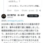 レス1番の画像3