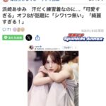 レス1番の画像1