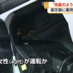 レス1番の画像3