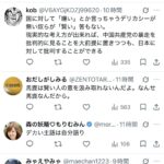 レス1番の画像8