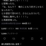 レス1番の画像1