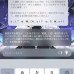 レス15番の画像2