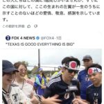 レス2番の画像4