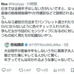 レス1番の画像4