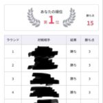 レス1番の画像2