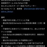 レス1番の画像3