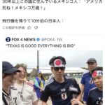 レス2番の画像2