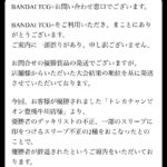 レス2番の画像1