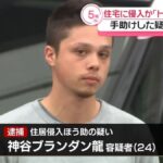 レス1番の画像1
