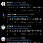 レス1番の画像3