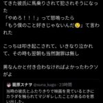 レス1番の画像2
