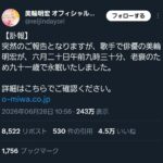 レス1番の画像1