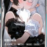レス6番の画像1
