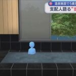レス1番の画像5