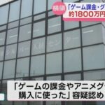レス1番のリンク先のサムネイル画像