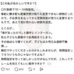 レス1番の画像1