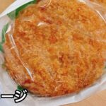 レス1番のリンク先のサムネイル画像