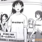 レス2番の画像3