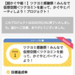 レス31番の画像1