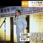 レス1番の画像2