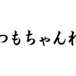 レス1番のリンク先のサムネイル画像