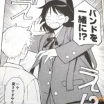 レス30番の画像1