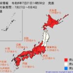 レス1番のリンク先のサムネイル画像