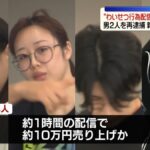 レス1番のリンク先のサムネイル画像