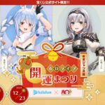 レス4番の画像1