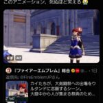 レス2番の画像1