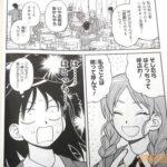 レス26番の画像4