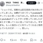 レス1番の画像1
