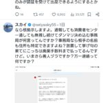 レス1番の画像3