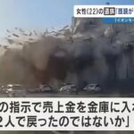 レス1番の画像4