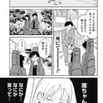レス37番の画像4