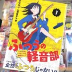 レス26番の画像1