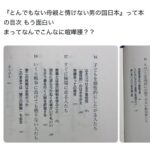 レス1番の画像1