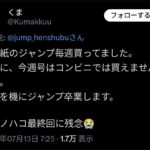 レス1番の画像5
