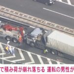 レス3番の画像1