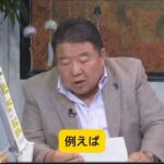 レス1番のリンク先のサムネイル画像