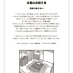 レス1番の画像5