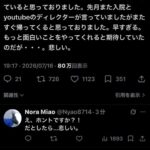 レス1番の画像1
